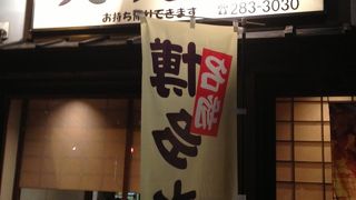 パリパリのから揚げとゆず胡椒がgood！