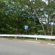 ちなので８番目のカーブです