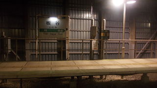 豪雪地帯らしい駅です