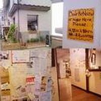 利用規約が英語です