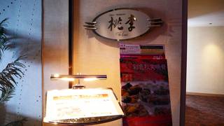 追加の料理がなかなか出てこない