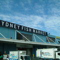 シドニー フィッシュマーケット