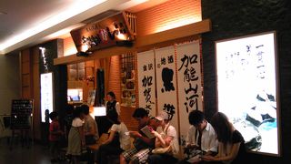 こんな新鮮な回転寿司は初めて