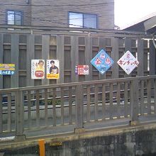 駅の看板もノスタルデック