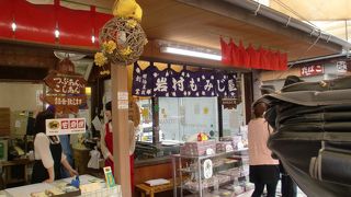 休憩には丁度いい