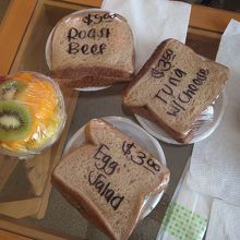 ラップにマジックで値段。でも味は美味しい。