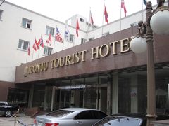 ジョンジュ ツーリストホテル 写真