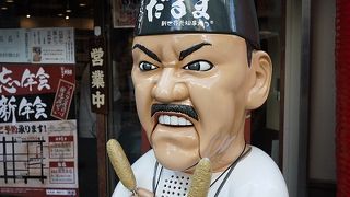 行列のお店ですが