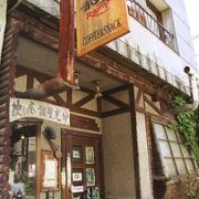 昭和へタイムスリップできる喫茶店