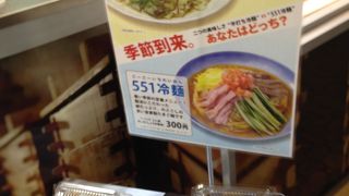 新大阪・十三へ行ったら、ぜったいここ！