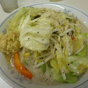 野菜たっぷり！しょうがでポカポカ