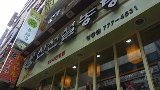 「華麗なる遺産」のソルロンタン