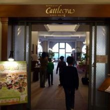 夕食の予約時間になったのでホテルフルーツフラワー１階のレスト