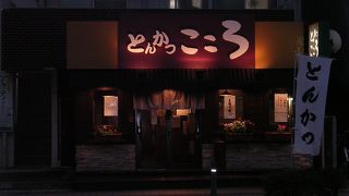 お手頃の値段で食べられます