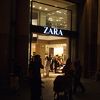 ZARA (グラシア通り店)
