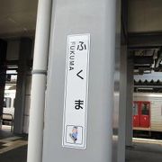 駅の前には病院も