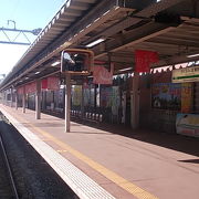 新幹線駅として生まれ変わった歴史がある駅です