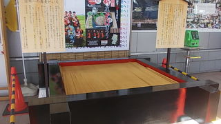 色々と目を楽しませてくれる駅です