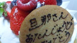 オレンジが目印です。