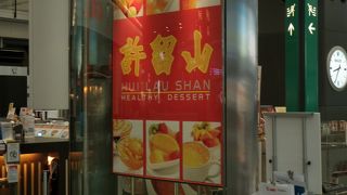 朝はやってません