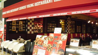 バイキングで本格的な中華料理を！