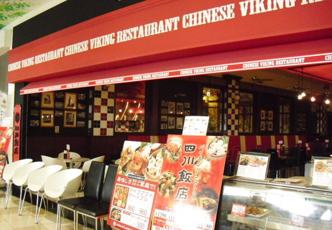 バイキングで本格的な中華料理を！