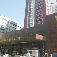 駅の西側に立つ紅珊瑚大酒店。４つ星相当のホテルです。