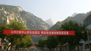中国・五岳のひとつ、険峻さがハンパない「華山」