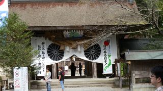 熊野神社の総本山