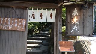 ビーフシチューとチーズケーキが有名らしい