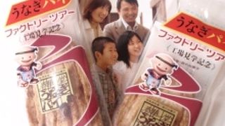 無料なのに、かなり楽しめる。お土産つき！