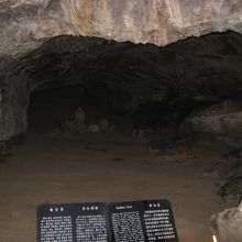 翰林公園内の洞窟、黄金窟と読めるようです。