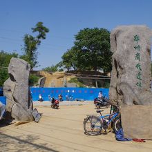 商代遺址公園の入り口。有名な石階段は工事中で壊されてました