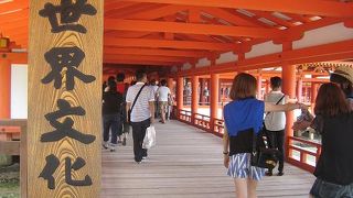 干潮時の厳島神社