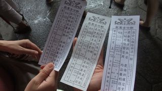 台湾のパワスポ！