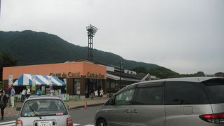 にぎわっていました