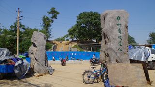 世界遺産殷墟の前の都。城壁が長く続く遺跡。ただし2012年10月現在工事中