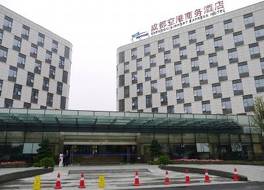 Cheng Dou Kong Gang Yue Xiang Hotel