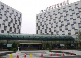 CHENGDU AIRPORT CHEER HOTEL