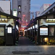 雰囲気の良い屋台村