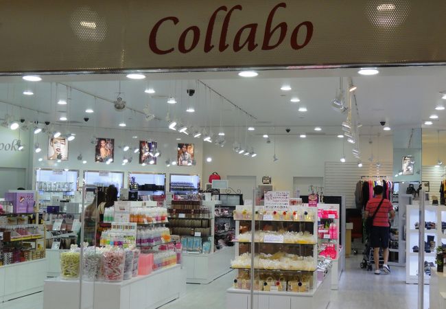 ビルケンシュトックとコスメのお店です。