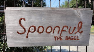 Spoonful THE BAGEL