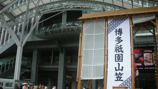 ますます便利になった九州の玄関口