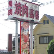 刈谷駅前の”おいしい”焼肉屋さん