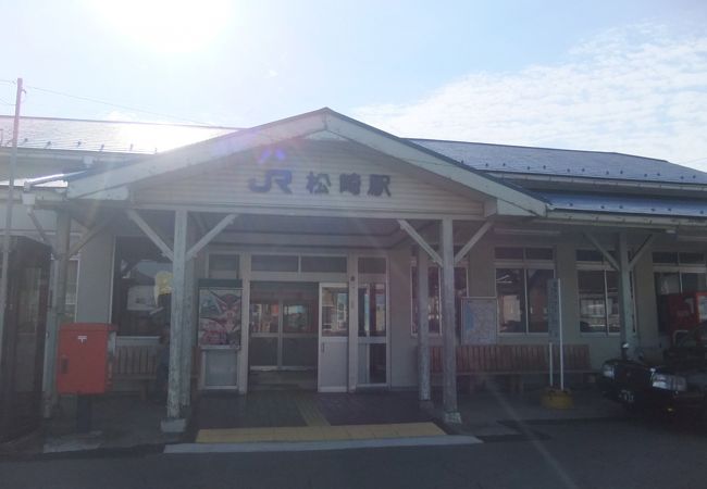 松崎駅