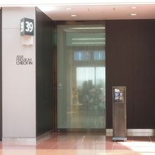 上級会員向けの専用荷物検査場入口です