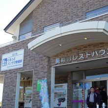 お土産物がたくさん