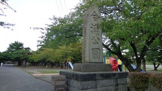 青森市の桜の名所で海水浴場がある公園