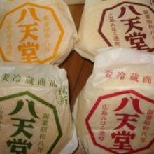 ※要冷蔵です。