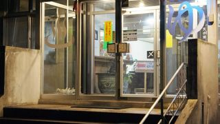 モール温泉でほっこり